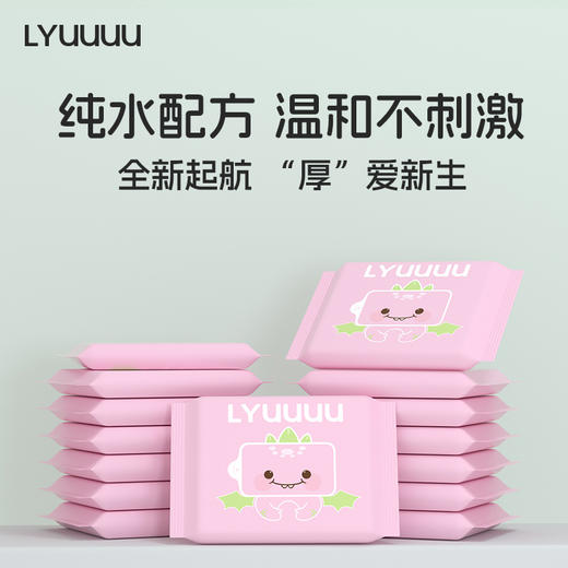 领幼 婴幼儿湿纸巾随身便携独立小包装15包一次性湿纸巾 商品图3