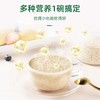 低GI燕麦片300g 商品缩略图2