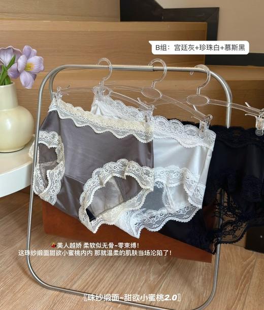 夏日超薄纯欲蕾丝镂空三角内裤礼盒装 商品图5