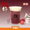 芝士杨梅冰 商品缩略图0