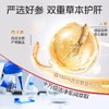 乐奔拓西洋参人参口服液 60ml/瓶×8瓶 商品缩略图8