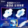 护舒宝未来感极护液体卫生巾日用8+2优惠装 商品缩略图2