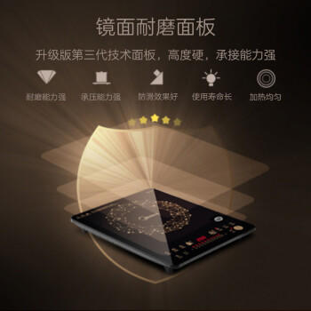 美的（Midea）电磁炉电陶炉火锅炉匀火智能定时多档火力爆炒大功率C21-WT2118（标配汤锅+炒锅） /家用电器 /厨房小电 /电磁炉/电陶炉 商品图4