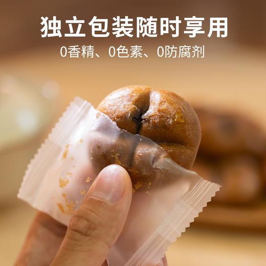 拾爸家 三蒸三制枣沙饼 纯正红枣味 纯天然配方 新疆红枣 健康美味 独立包装 商品图3
