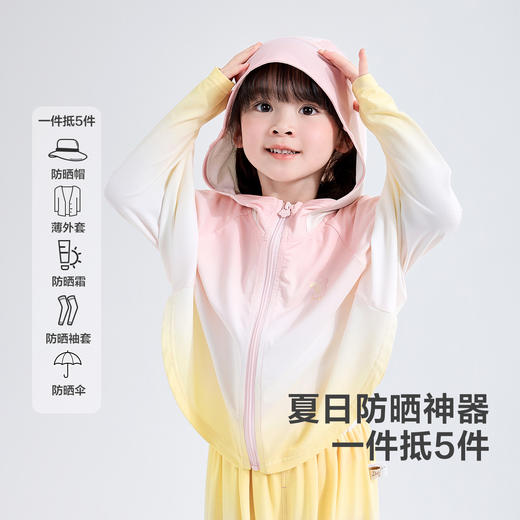 笛莎Deesha 女童新款夏季防晒服 商品图3