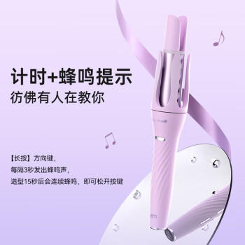 lena第四代自动卷发棒32mm 负离子全自动卷发神器 懒人电动卷发器烫发棒大波浪 生日礼物LN-Z4 商品图4