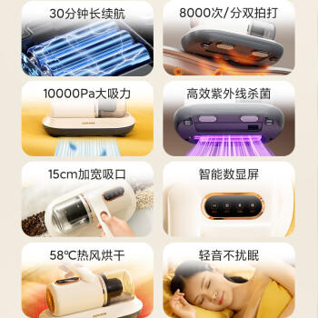 奥克斯（AUX）无线除螨仪家用手持小型床宝吸尘器床上大吸力除菌除螨虫除尘器拍打AXC-11DC59B 椰奶白+3滤芯 /家用电器 /清洁电器 /除螨仪 商品图7
