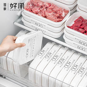 YAMADA进口冰箱保鲜盒