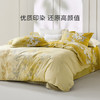 罗莱家纺 全棉四件套纯棉床上用品床单被套金秋220*250 /床上用品 /三件套/四件套/多件套 /四件套 商品缩略图1