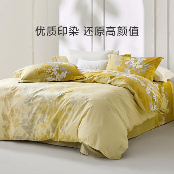 罗莱家纺 全棉四件套纯棉床上用品床单被套金秋220*250 /床上用品 /三件套/四件套/多件套 /四件套 商品图1