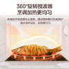 美的（Midea）平板速热微波炉 智能菜单 一键解冻及除味 宝宝辅食菜单更贴心EM7KCGW3-NR 商品缩略图6
