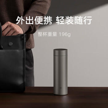 米家钛保温杯Ti2 茶水分离杯 纯钛大容量杯子 480ml  男女士水杯 /厨具 /水具 /钛杯 商品图5
