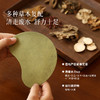 【艾草带脉贴】 湿态不在 艾灸贴 肚脐贴 肩颈椎贴 贴出葫芦腰 商品缩略图3