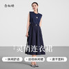 【商场同款】CND5589“藏蓝色连衣裙” 灵动休闲感 显腰身 商品缩略图6