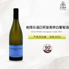 2022 Sylvain Pataille Bourgogne Aligote 帕塔乐酒庄阿里高特白葡萄酒 2022 商品缩略图0