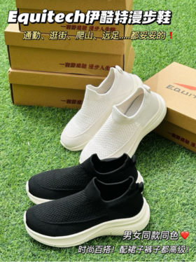 💥1⃣父亲节特惠❗❗父亲节经典款新升级口碑🌻【Equitech伊酷特爸爸妈妈空调鞋】🌸大牌运动鞋同款橡塑鞋底， 暴走8小时不累脚，随意百搭款，不挑年龄 💥舒服透气