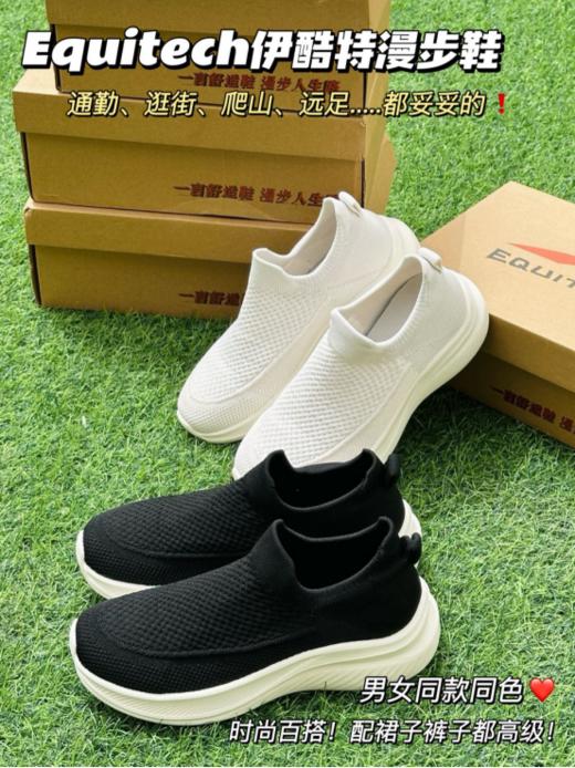 💥1⃣父亲节特惠❗❗父亲节经典款新升级口碑🌻【Equitech伊酷特爸爸妈妈空调鞋】🌸大牌运动鞋同款橡塑鞋底， 暴走8小时不累脚，随意百搭款，不挑年龄 💥舒服透气 商品图0