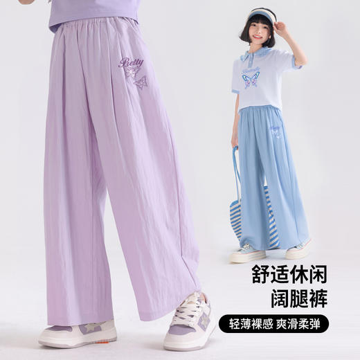 女童阔腿裤夏天直筒裤女大童冰丝速干裤夏季运动裤儿童防蚊裤夏款 商品图2