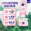 得宝花漾肌棉柔巾70抽 商品缩略图2