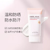 【保税仓】Beyond 贝研德素颜霜 50ml 商品缩略图3
