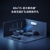 小米米家空调 新风 1.5匹 一级能效变频 鲜净新风 空调挂机 KFR-35GW/F3A1 整机十年质保 /家用电器 /大 家 电 /空调 商品缩略图2