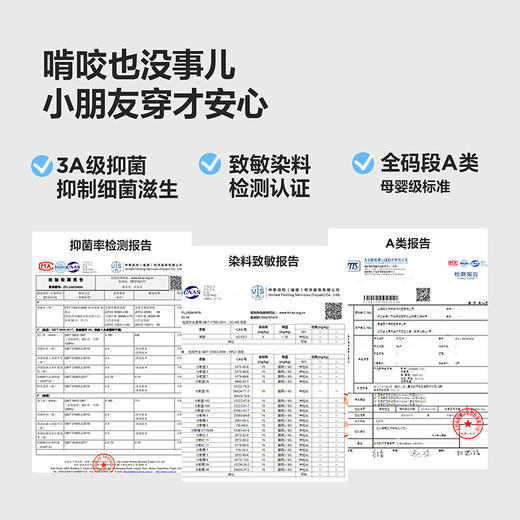 【排汗T】迷你巴拉男童抑菌轻薄短袖T恤夏季新款宝宝上衣 商品图3