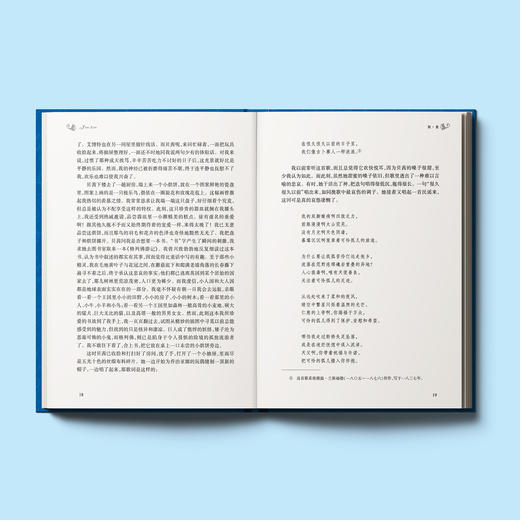 《简·爱》  （经典译林版 ） 商品图3