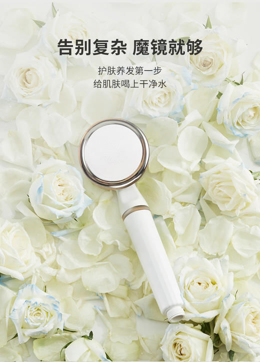 苏泊尔除氯香氛增压花洒 商品图2