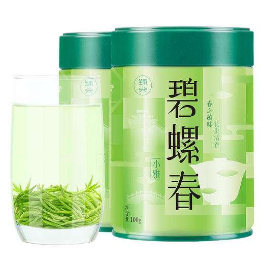【臻尖-碧螺春小雅】明前新茶碧螺春特级绿茶100g*2罐 商品图5