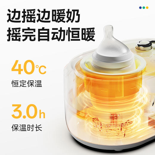浦利顿摇奶器暖奶一体婴儿无水暖奶多合一全自动转奶机宝宝奶粉温奶机YN09/YN08 商品图3