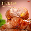 【0添加】黑胡椒/玉米鲜肉烤肠/儿童亲亲肠 只用纯猪后腿肉 配料干净 0保水剂 顺丰冷链 商品缩略图0