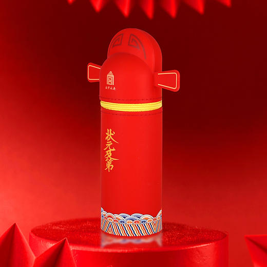 故宫文具状元及第硅胶笔筒 商品图6