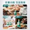 【新品】125mL42度毛铺草本酒(2025)绿荞 商品缩略图3