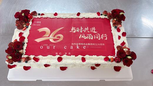 方型14英寸20英寸32英寸企业公司品牌活动司庆周年庆-专业定制 商品图13