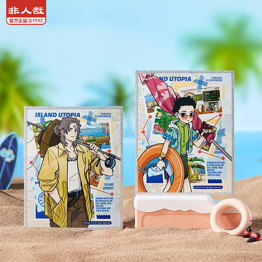 《非人哉官方店》海岛乌托邦系列色纸盲盒激凸浮雕烫镭射签绘板摆件 商品图3