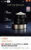 天价面霜！高端局！EviDens伊菲丹rich面霜2ml 三重胶原精华修护 商品缩略图1
