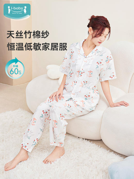 i-baby/英伦宝贝XT2天然银离子抑菌防螨低敏恒温纱布亲子款儿童成人短袖套装 商品图7
