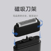 米家电动剃须刀往复双刀头 MSW201【父亲节礼物】超薄便携磁吸减噪刀头超薄刀网深层剃净家庭可用  /家用电器 /个护健康 /剃须刀 商品缩略图2