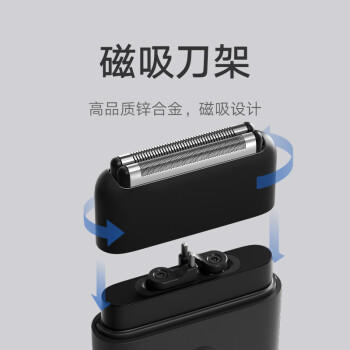 米家电动剃须刀往复双刀头 MSW201【父亲节礼物】超薄便携磁吸减噪刀头超薄刀网深层剃净家庭可用  /家用电器 /个护健康 /剃须刀 商品图2