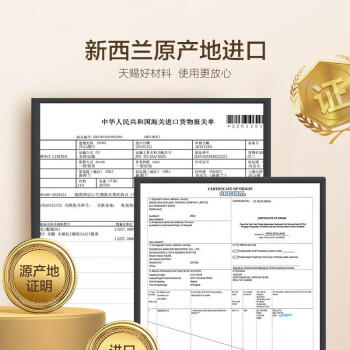 富安娜羊毛被51%新西兰进口羊毛被子 双人冬被冬季被芯约7.6斤230*229cm 商品图1