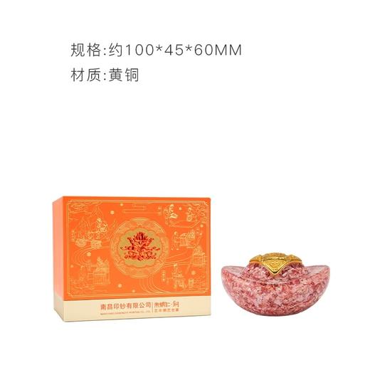 【预售】朱炳仁铜 “作品名：招财元宝” 碎钞 商品图1