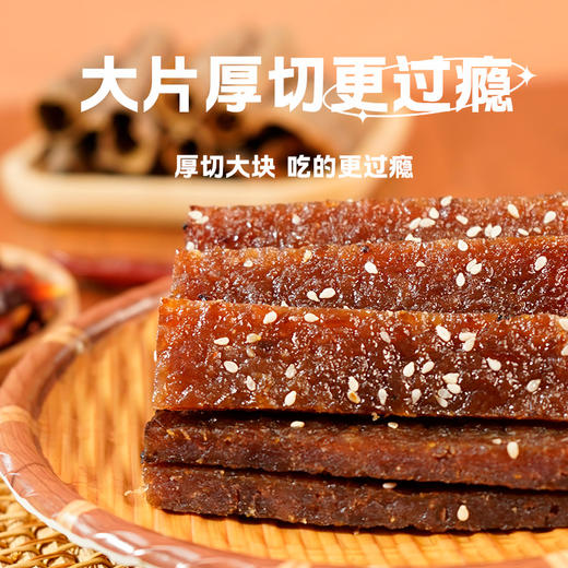 【皇佳香商超爆品】日销1000份🔥原切手撕猪肉脯 0肉糜✅采用优质新鲜猪肉🥩口感劲道肉质饱满😋配料干净👍【默认切条发货】真空袋装 商品图4