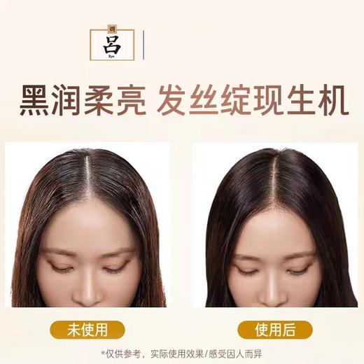 韩国黑吕臻参焕活御时昇机护发素 商品图3