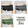 【男士内裤男纯棉抗菌平角裤】全棉质透气四角裤头男生大码短裤衩 商品缩略图5
