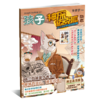【半年刊送贴纸+解压本1册/全年送笔记本6册（随机）】 神探迈克狐    小学孩子多多罗侦探书科学悬疑故事推理迈克狐 商品缩略图3