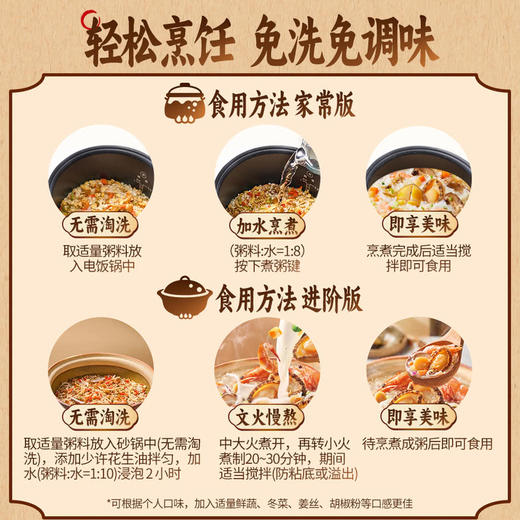 MM 山姆 美拾派 鲍鱼海鲜砂锅粥料 1.4kg 商品图6