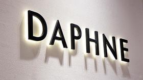 达芙妮品牌简介