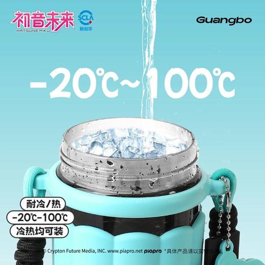 【广博】初音未来正版甜趣萌音畅饮随行吸管水杯840ml六一儿童节送女 商品图4