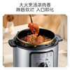美的（Midea）京东自营电压力锅家用3-6人高压70kPa不粘锅电饭煲 旋钮操控开盖火锅煲汤炖煮电饭锅MY-E4809 /家用电器 /厨房小电 /电压力锅 商品缩略图2
