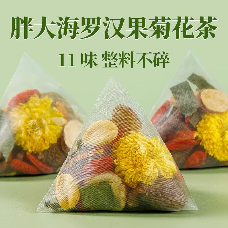 胖大海罗汉果菊花茶枇杷叶甘草雪梨蒲公英清润养生茶